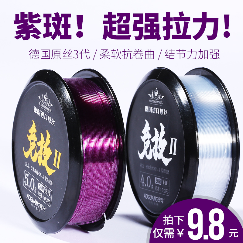 stretch fishing line