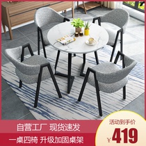 Negotiating Table And Chairs Combined Shop Casual Reception Small Round Table Nordic Minima Table And Chairs Office Rest Area Table And Chairs