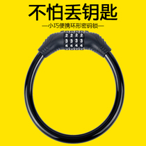 Bicycle password lock Mountain bike anti-theft portable electric vehicle fixed chain helmet lock Equipment accessories Daquan