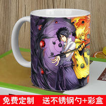 Anime ceramic cup Naruto Mug Sasuke Naruto Water Cup Uchiha Uchiha Spot Student Gift Customization