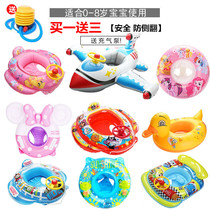 Baby swimming ring baby seat detachable yellow duck sunscreen 3-year-old children boys and girls infants and young children to prevent rollover