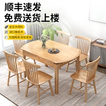 Full solid wood dining table household small apartment modern simple retractable folding Nordic dining table variable round table