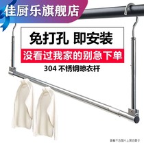 Sun quilt artifact balcony retractable clothes pole folding clothes hanger household security window indoor invisible bed single hook