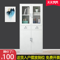 Office two bucket file cabinet iron A4 drawer with lock data file cabinet certificate cabinet Storage bookcase