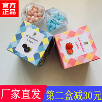 (Box 2 minus 30)BXF fresh breath Kisse sugar Fresh Sugar fresh pill