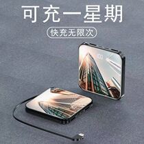 Boldness large amount 1000000 self-line charging treasure 20000 mA ultra slim portable mini fast charge capacity for Huawei millet Apple mobile phone dedicated thin custom