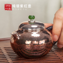 Net leaf silverware silver pot 999 sterling silver bubble teapot purple red pure handmade brewing tea Wendan small pot silver tea set silver teapot