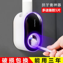  Automatic toothpaste squeezer artifact Wall-mounted toothbrush toothpaste shelf Punch-free pressing toothpaste squeezer