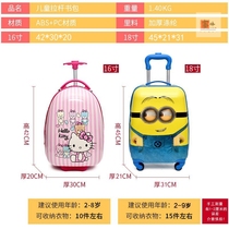 Boarding box Mini bag Trolley box Childrens school bag Male primary school waterproof princess luggage Boy girl suitcase