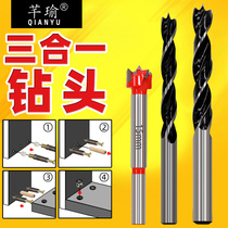 Woodworking hole opener door cabinet three-in-one connector hole opener set eccentric wheel 15mm8mm10m drilling drill bit
