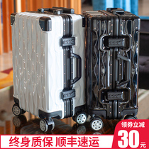 Luggage Rod female Korean 240000 to the wheel ins red 26 male tide password boarding 20 inch leather travel box