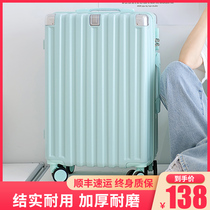 Suitcase woman 24 inch new student password suitcase high face value 20 inch leather case pull bar case 26 sturdy and durable