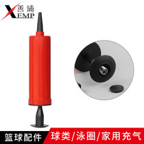 Portable Ball Needle Leather Ball Balloon Universal Toy Swim Ring Filled Basketball Inflator Football Cheering Bike
