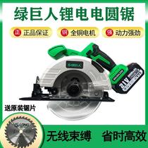 Hulk 21V brushless electric circular saw 6 5 inch saw blade charging lithium electric cutting machine Woodworking cutting machine disc saw