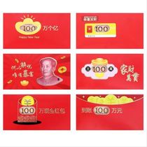 520 Innovative red envelope Year of the Ox cover couple cartoon Valentines Day universal new full moon net red to send girlfriend series