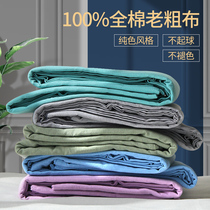 Pure cotton thick old coarse cloth solid color 100 cotton sheets one piece cotton linen three-piece set single double linen sheet