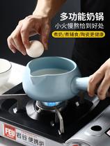 Japanese ceramic milk pot soup pot non-stick pot small casserole hot milk cooking porridge instant noodles treasure supplementary food small pot stew pot mini