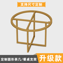 Customized luxury table leg bracket table tea several legs metallic foot marble plate solid wooden table leg processing