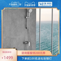 Jiumu intelligent thermostatic shower set wall-mounted shower nozzle bath artifact for large and small apartment types