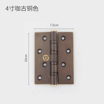 Old Coppersmith European all-copper door hinge thickened silent copper hinge copper antique 4 inch flat coffee bronze