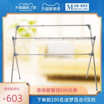 HOTATA good wife telescopic drying rack drying rack electric drying rack remote control automatic lifting Sun