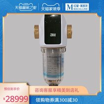  Red Star Meikailong Wei Neng floor heating water separator 6-way simple and practical heating safety and security water separator