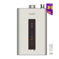 A O Smith SQ31-VJSX gas water heater zero cold water domestic thermostatic water heater