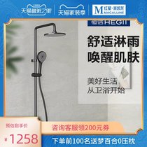 Red Star Hengjie bathroom dumb black with spray gun shower HMF139-333-BC hot and cold pressurized platform shower shower