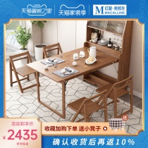 Add energy Nordic telescopic dining table and chair combination sideboard Integrated Household small apartment storage table solid wood invisible