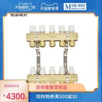  Germany Ruili floor heating special water distributor brass integrated manufacturing with adjustment valve shop same paragraph
