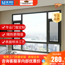 Weichang broken bridge aluminum alloy doors and windows 60 open windows 80 moving windows soundproof windows Heat insulation sealing balcony sun room Phoenix aluminum profiles