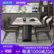 Jumei Haoting light luxury Rock board dining table and chair combination living room household small apartment modern simple restaurant dining table