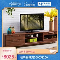 Guangming Furniture Solid Wood TV Cabinet Living Room New Chinese Style TV Cabinet 858-2701-220