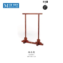 (Yunyan) Dwarf Q-YJ02D-1