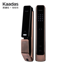 Cadiz fingerprint lock anti-theft door home automatic password lock door lock electronic lock semiconductor push-pull KXT