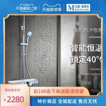 Faenza Thermostatic Shower Home Wall Hanging Copper Shower Rain Set