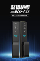 Wang Li intelligent lock anti-theft door combination lock household fingerprint lock ZD135