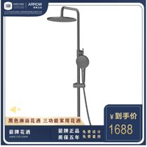 Store same Wrigley bathroom shower shower set home all copper Ming AMG13S10XH