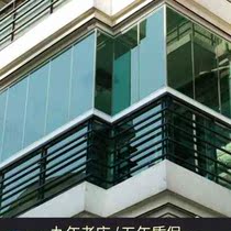 Shanghai frameless balcony window 8mm single-layer tempered glass panoramic frameless folding window balcony window customization