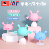 Brushes baby bite music tooth gum toys newborn baby non-toxic silicone boiled small mushroom eating hand artifact