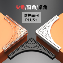 Anti-collision protective corner windows Table corner protective sleeves Table wrap angle anti-bump safety corner sticker bedside Angle Sharp Corner corner