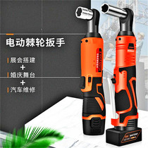 90 degree lithium battery charging wrench 90 degree intelligent rechargeable Truss wrench Truss electric wrench scaffolding ratchet