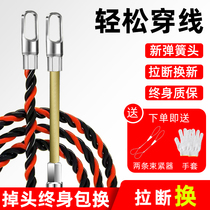 Thread electrical artifact wire harness wire bundle wire wire manual drag wire wire wire wire