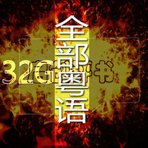 Jin Zheng B853 Cantonese storytelling Storytelling Guangdong Liang Jinhui Zhang Yue Kai Lin Zhaoming Zheng Dalin Jin Player