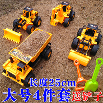 Beach excavator large children's excavator toy four-wheel set small construction vehicle small road shovel forklift