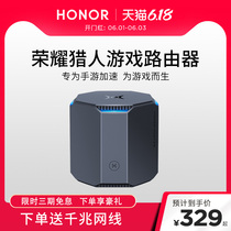 Huawei glory Hunter router 2100m e-race four core three frequency 5g dual Gigabit port enterprise home full Gigabit intelligent through the wall game router pro2s enhanced wireless WiFi