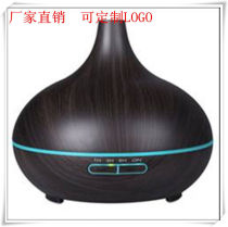 新款300ml家居浅木纹深木纹超声波香薰机加湿器 支持定制