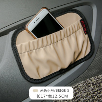 Car car storage bag Car storage bag Mobile phone bag Paste type net pocket Multi-purpose car interior goods storage bag