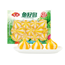 Anjing explosive pulp fish seed bag 240g * 3 bag lock fresh frozen meatballs hot pot fish balls spicy hot food ingredients quick freeze