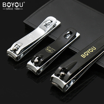 Bo friend nail clipper single large portable household adult nail clipper medium number with file nail clipper single suit